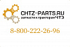 Планка 50-11-72